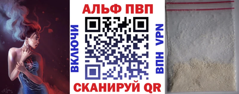 Как найти закладки Вихоревка КОКАИН  А ПВП  Канабис  Мефедрон 