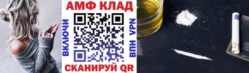 площадка состав  Вихоревка  Амфетамин 98% 