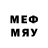 Меф мяу мяу 4 MMC M. Tahir