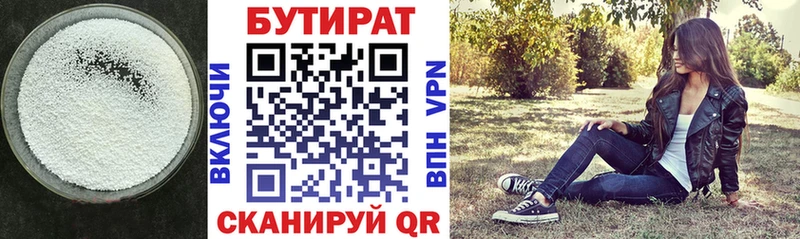 hydra онион  Вихоревка  Бутират Butirat 