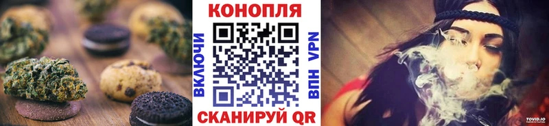 Еда ТГК конопля  купить наркотики цена  Вихоревка 