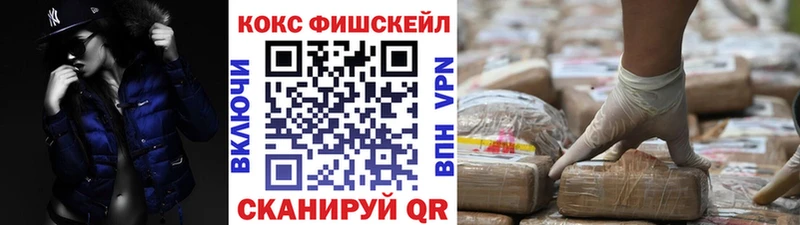 нарко площадка какой сайт  Вихоревка  COCAIN 99%  гидра tor 