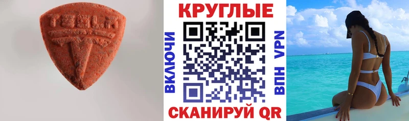 даркнет сайт  hydra ССЫЛКА  Ecstasy Дубай  Вихоревка 