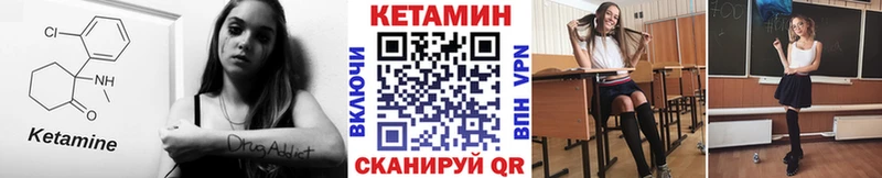 КЕТАМИН ketamine  OMG маркетплейс  Вихоревка 
