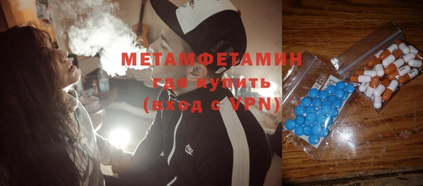 кокаин перу Арсеньев