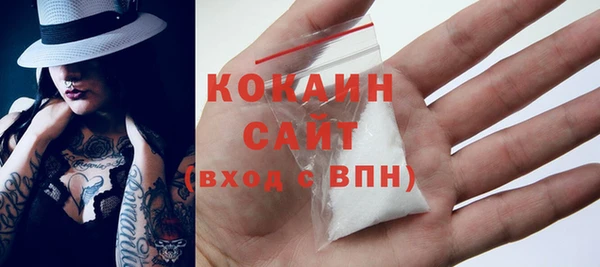 кокаин перу Арсеньев