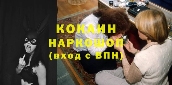 кокаин перу Арсеньев