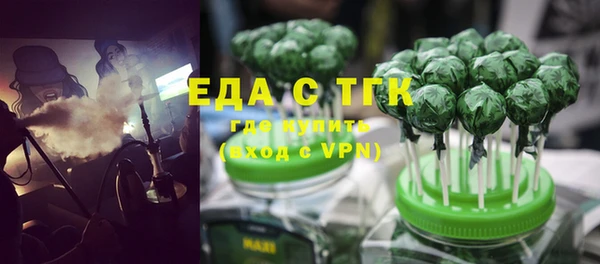гидра Армянск