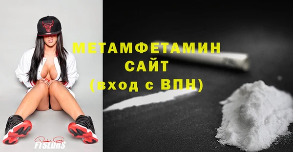 кокаин перу Арсеньев