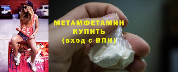 гидра Армянск