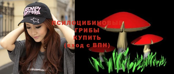 кокаин перу Арсеньев