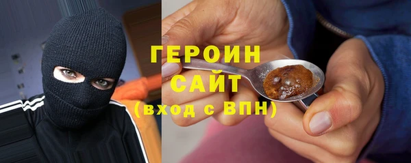 кокаин перу Арсеньев