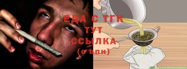 кокаин перу Арсеньев