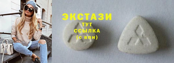 кокаин перу Арсеньев