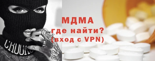 гидра Армянск