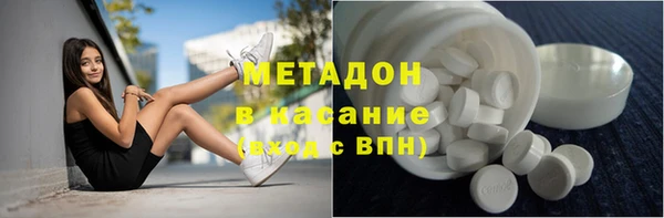 кокаин перу Арсеньев