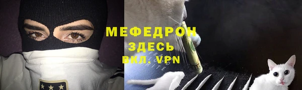 гидра Армянск