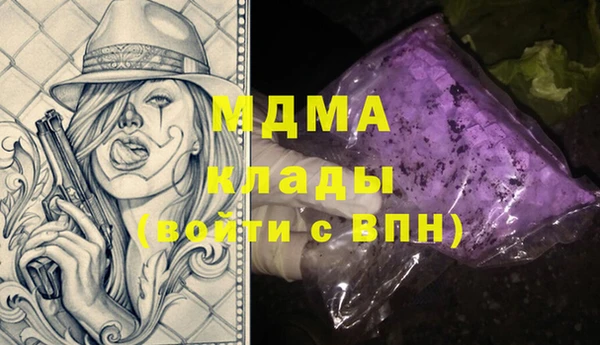 гидра Армянск