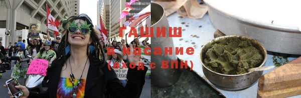 гидра Армянск