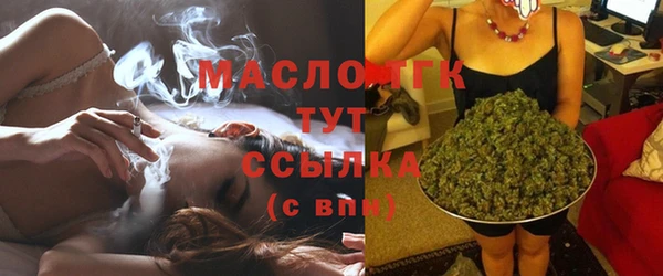 гидра Армянск