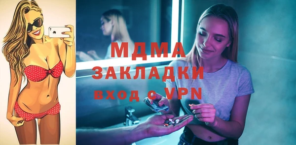 кокаин перу Арсеньев