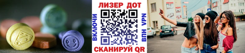 ЛСД экстази ecstasy  Вихоревка 