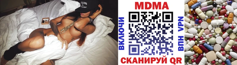 MDMA молли  продажа наркотиков  Вихоревка 