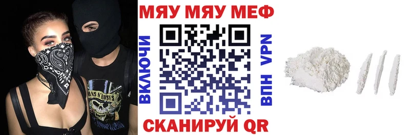 МЕФ кристаллы Вихоревка