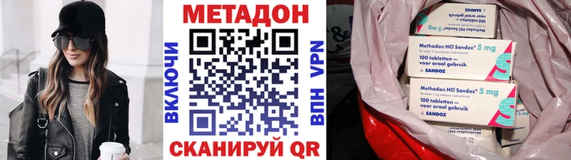 Метадон мёд кракен зеркало Вихоревка где купить наркоту