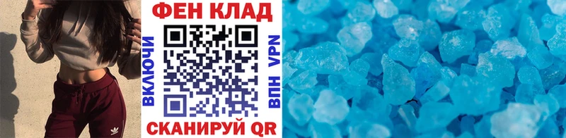 дарнет шоп  Вихоревка  МЕТАМФЕТАМИН мет 