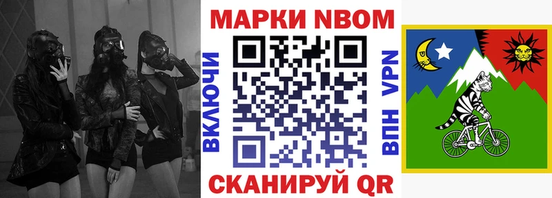 ОМГ ОМГ ссылка  Вихоревка  Марки NBOMe 1500мкг 