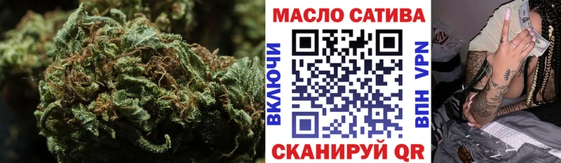 Дистиллят ТГК концентрат Вихоревка